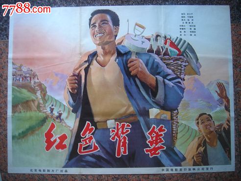 帝京科学大学商业管理文凭证书